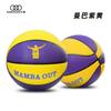 [Basquete Personalizado] Pu Absorvente de Umidade Crianças Não. 4 Não. 5 Não. 6 Não. 7 Acampamento de Treinamento Escola Jardim de Infância Basquete Personalizado