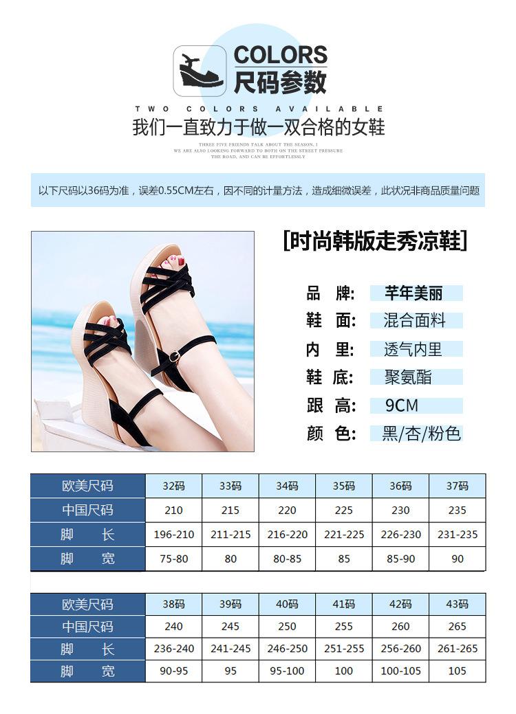 凉鞋详情_03.jpg