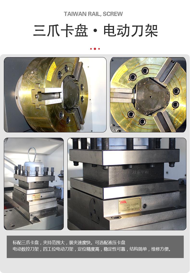 滕东CDK6150数控车-拷贝_05