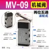 Válvula Mecánica Neumática de Dos Posiciones y Tres Vías con Interruptor Manual Mv-08 09 10A Válvula de Control para Cilindro de Dos Posiciones y Cinco Vías