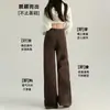 Pantalones de pierna recta, color café de moda, no ajustados, nuevo estilo casual otoño/invierno, adelgazantes, holgados, de pierna ancha y hasta el suelo