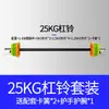 Barra para Levantamiento de Pesas Fitness para Mujer en Casa Empuje de Cadera Gimnasio Levantamiento de Pesas Barra Recta Juego para Sentadillas Puente de Cadera Puños de Mano de Colores Discos para Barra