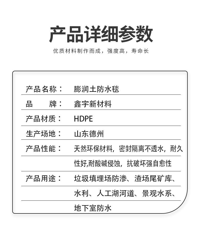 详情_03.jpg