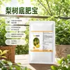 Fertilizante de Fondo para Peral Tesoro Fertilizante Especial para Peral Fertilizante Orgánico Fertilizante Compuesto Fertilizante de Fondo Abonado de Cobertura Fertilizante Foliar Fertilizante de Riego Fertilizante Soluble en Agua