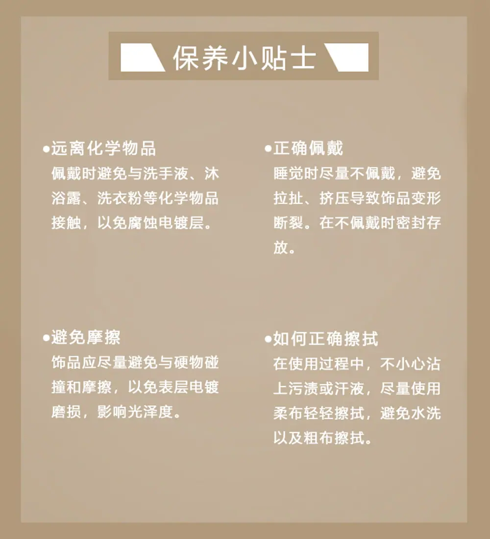 1000保养贴士
