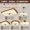 Luminária de Teto para Sala de Estar, Luminária de Estilo Antigo, Luminária de Tecido para Hall de Entrada Estilo Chinês, Luminária para Quarto com Proteção para os Olhos, Pacote Combinado de Luminárias para a Casa Inteira