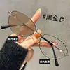 Gafas de Ojo de Gato de Moda Coreana Súper Más Vendidas para Mujeres Bloqueo de Luz Azul Lentes Planos Fotocromáticos Monturas de Gafas Suaves, Iluminadoras y Elegantes