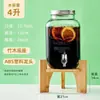Garrafa de vidro de vinho, barril de vinho, pote de vinho, tanque de vinho, barril de cerveja, barril de chá de frutas com torneira cola recipiente de barril