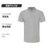 Camisa polo escolar unisex de manga corta con cuello para uniforme de campus y clase, bordado e impresión de logo personalizado, camisa cultural con cuello