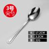 Cheng Huijie Acero Inoxidable Cuchillo, Tenedor y Cuchara Fabricante Venta Directa Vajilla Occidental Gama Completa Mango de Punto de Perla Tenedor y Cuchara de Postre Espejo Cruzado
