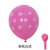 Balões de Bolinhas Espessos de 12 Polegadas e 2,8g para Decoração de Quarto de Casamento, Decoração de Festa de Aniversário, Balões de Bolinhas Coloridos