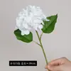 Flor de Simulación 46 Piezas Textura 3D Película Hidratante Hortensia Flor Artificial Adorno de Decoración para el Hogar y la Boda Sensación de Alta Gama Venta al por Mayor