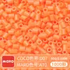 Kit de Cuentas Serie A Paquete de Recarga Marca MARD Paquete de Materiales Serie Amarilla 2.6 mm 221 Colores Set Completo Fusion Beads Completo