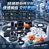 Procesamiento de productos de silicona, incluyendo piezas de silicona hechas a medida, componentes de silicona, piezas de goma, fundas de silicona, anillos de sellado y almohadillas de goma