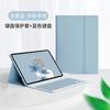 Para tableta Millet 6/6Pro 11" funda protectora RedmiPadSE11 2025 teclado Bluetooth ratón carcasa