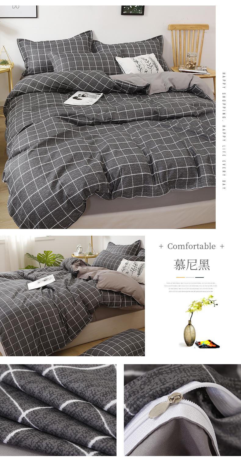 慕尼黑