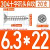 ST3.9-4.2 304 STainless STeel Cross Recessed Parafusos Auto-roscantes de cabeça escareada Parafusos de madeira de cabeça chata M4-m4.2