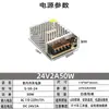 Fuente de Alimentación Conmutada DC de 220V a 5V12V24V 10A20A30A Fuente de Alimentación para Monitoreo Fuente de Alimentación para Tira de Luz LED