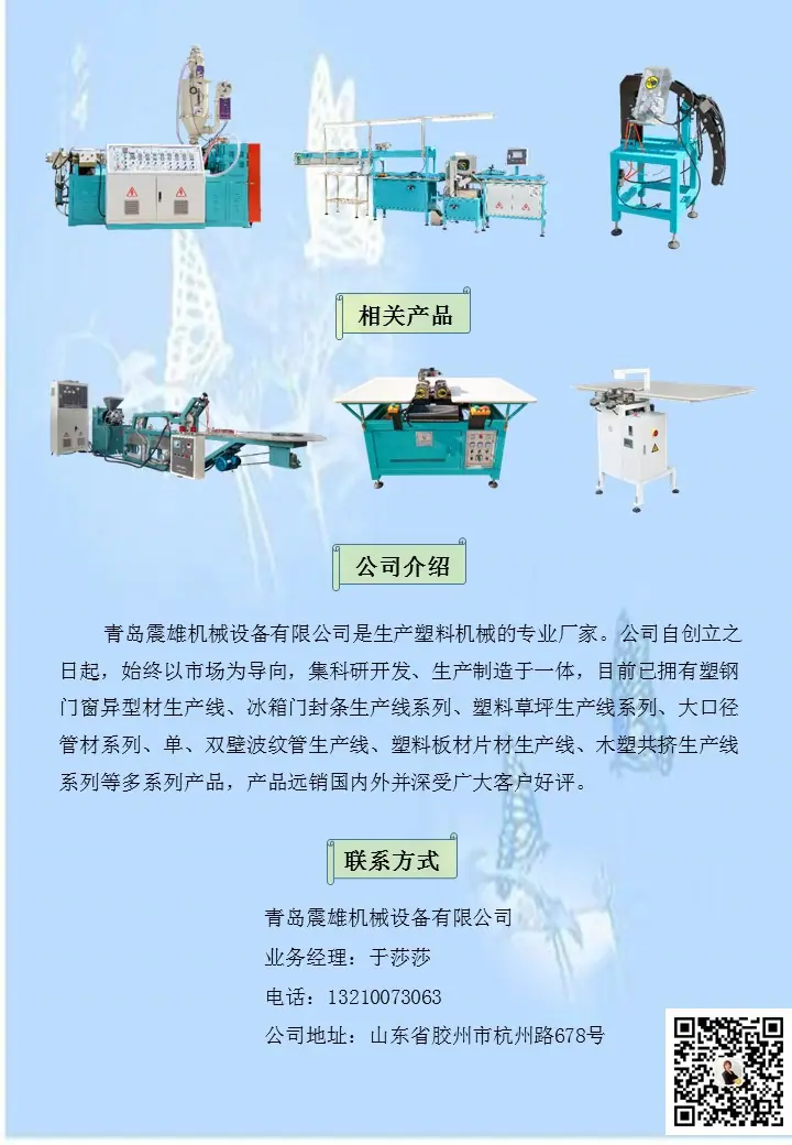 门封条展示002