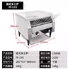 Qianmai torradeira comercial rastreador quadrado fretamento máquina torradeira automática hotel café da manhã torradeira