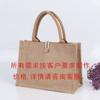 Factory spot wholesale jute handbag cosmetic shopping bag fashion linen bag linen bag printable logo