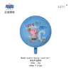 Peppa Pig Temática Serie Completa George Peppa Estilo Clip Muñeca Volador Película de Aluminio Globos Mayoreo