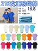 Camiseta de Algodão Personalizada Estampa de Logo Cultura Corporativa Camisa Publicitária Feita Sob Medida Uniforme de Turma de Formatura Team Building Uniforme de Trabalho Team Building