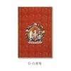 Pintura Decorativa Thangka Estatua de Buda del Vacío Personalizada Pintura Colgante Retrato del Dios de la Riqueza de las Ocho Direcciones Mural Pintura Vertical de Pared de Entrada