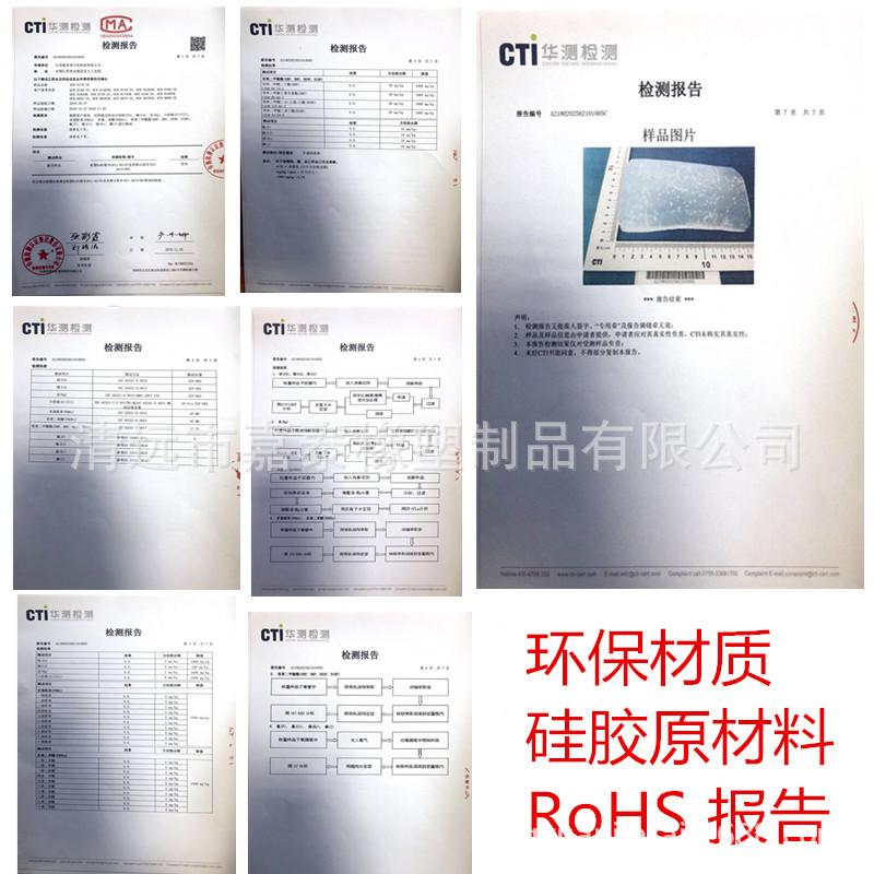 原材料报告合成图副本