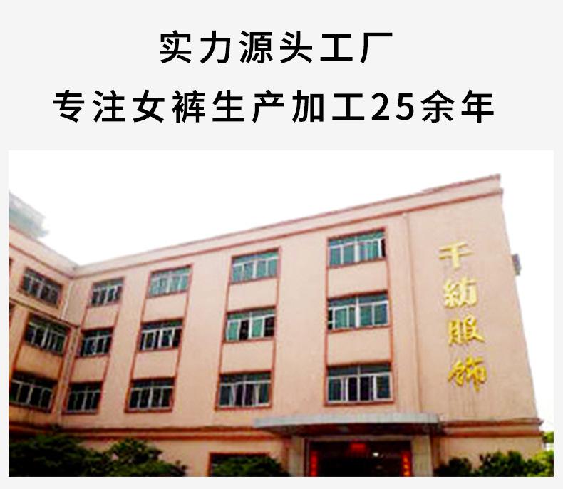详情页工厂介绍_01.jpg