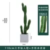Cactus en Maceta Sala de Estar Interior Adorno Grande de Pie Planta Artificial Decoración Oficina Plantas Verdes Bonsái