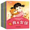 Livro Ilustrado de Cognição Corporal Infantil, Enciclopédia de 10 Volumes para Crianças Pequenas com Ilustrações Coloridas, Anotações Fonéticas e Companhia de Áudio