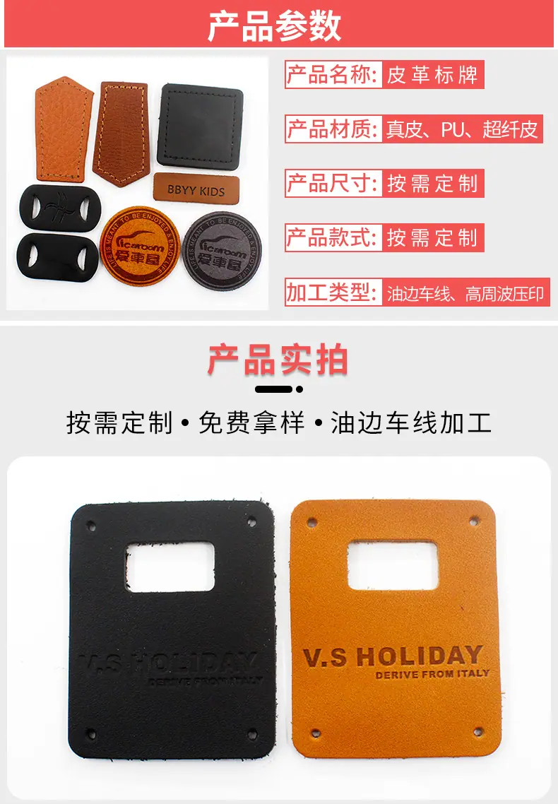 皮标详情页9_02.jpg