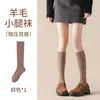 Calcetines negros de lana hasta la pantorrilla para mujer, otoño e invierno, adelgazantes, cálidos, estilo JK, con ligera compresión para evitar que se resbalen, engrosados, versátiles, largos