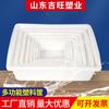 Cesta de plástico al por mayor, cesta para verduras y frutas, caja de plástico engrosada de grado alimenticio, recipiente de congelación en frío, fabricantes de recipientes para verduras frías.