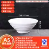 Bol de Melamina A5 para Fideos Estilo Nórdico Bicolor Vajilla para Uso en Restaurante, Adecuado para Sopa de Fideos Caracol, Hot Pot Picante, Restaurante de Fideos Comercial, Bol de Plástico para Ramen de Res