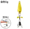 Novo Modelo Spinner de Hélice Gancho de Mosca Modificado Isca Micro Isca para Rio Conjunto de Pesca com Mosca Micro