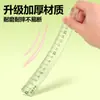 Juego de Reglas Engrosado 20cm Juego de Cuatro Piezas Regla Recta Regla Triangular Protección Ocular Alta Transparencia Regla de Escala Grande para Uso en Exámenes Estudiantes