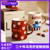 Caneca Retrô Cerâmica Copo de Água Grande Capacidade Copo de Escritório Lembrancinha Copo de Casal Copo de Leite Café Personalização