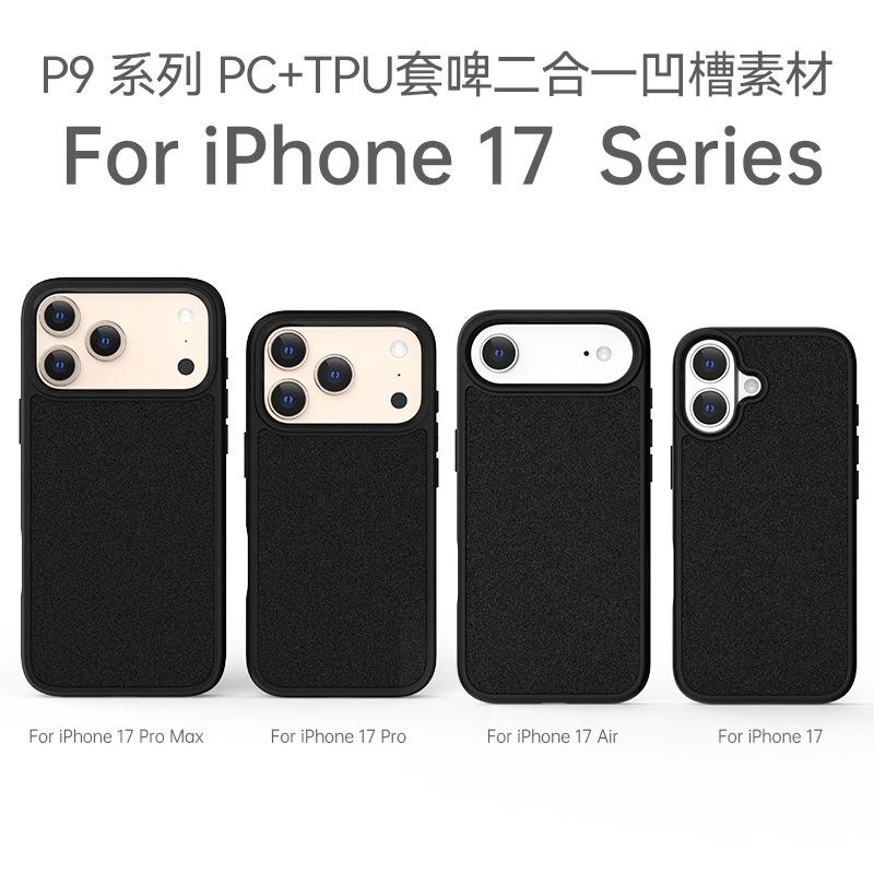 P9-iPhone-17主图9.jpg
