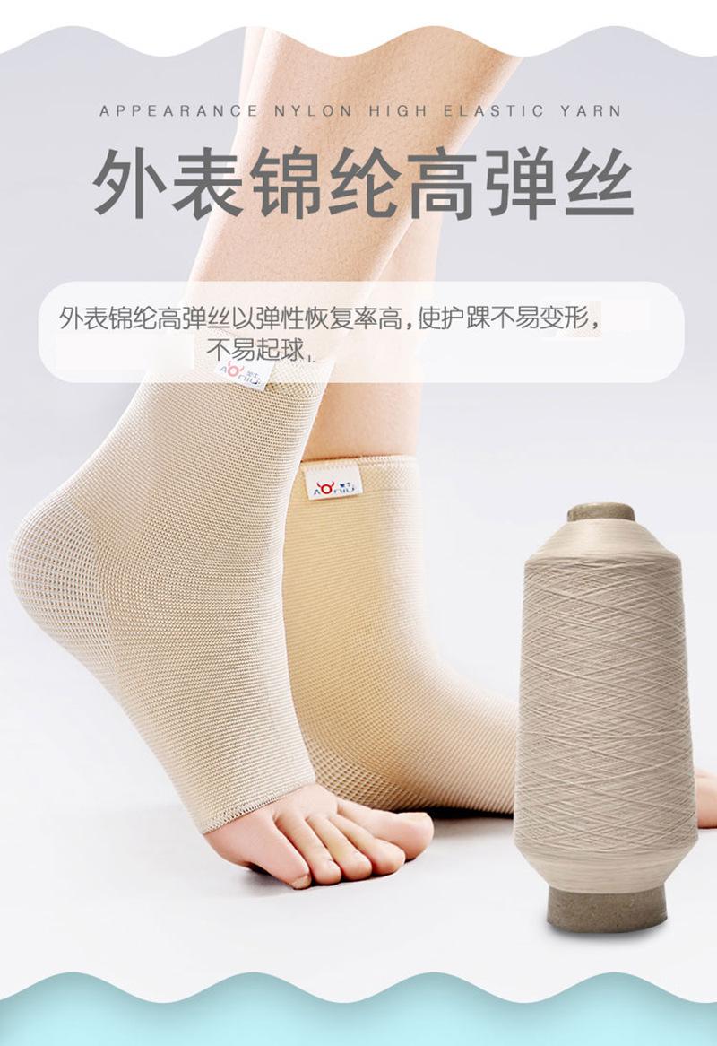 护踝详情页_07.jpg
