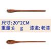 Cuchara de café con miel de mango largo, cuchara pequeña de madera, estilo coreano japonés, palillo para mezclar condimentos, cuchara de madera, cuchara de postre linda y creativa
