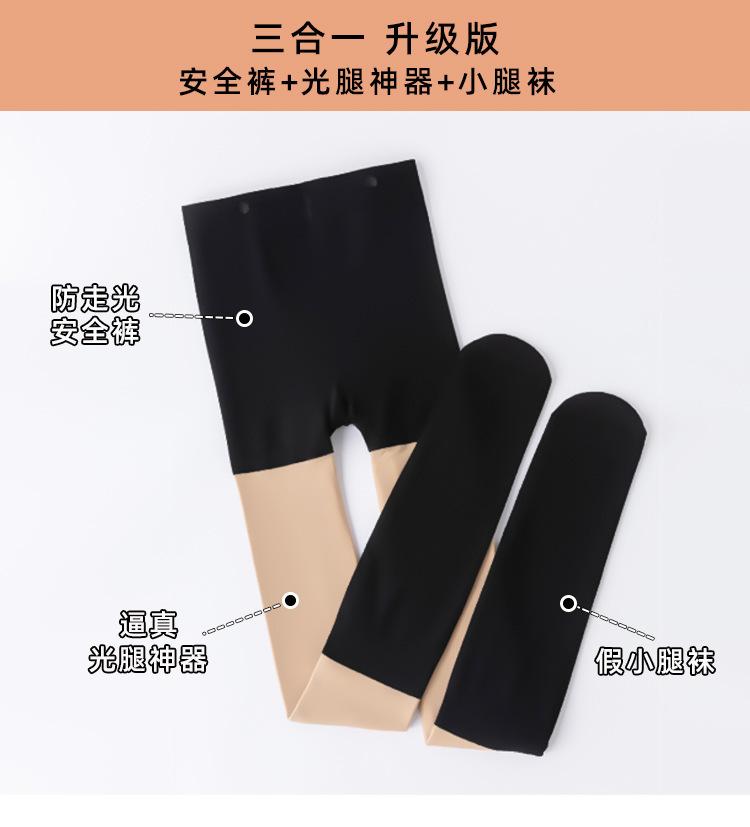 拼接双层_13.jpg