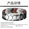 Pulsera Magnética Multipunto Más Vendida Transfronteriza Longrui Desmontable Pulsera Magnética Accesorios Europeos y Americanos Pulsera de Pareja Venta al por Mayor