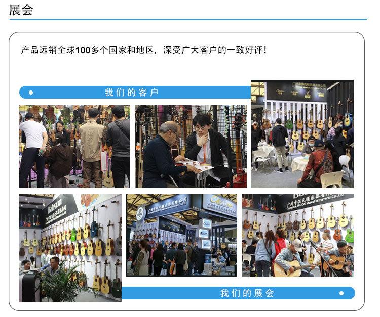 新的详情页401_11