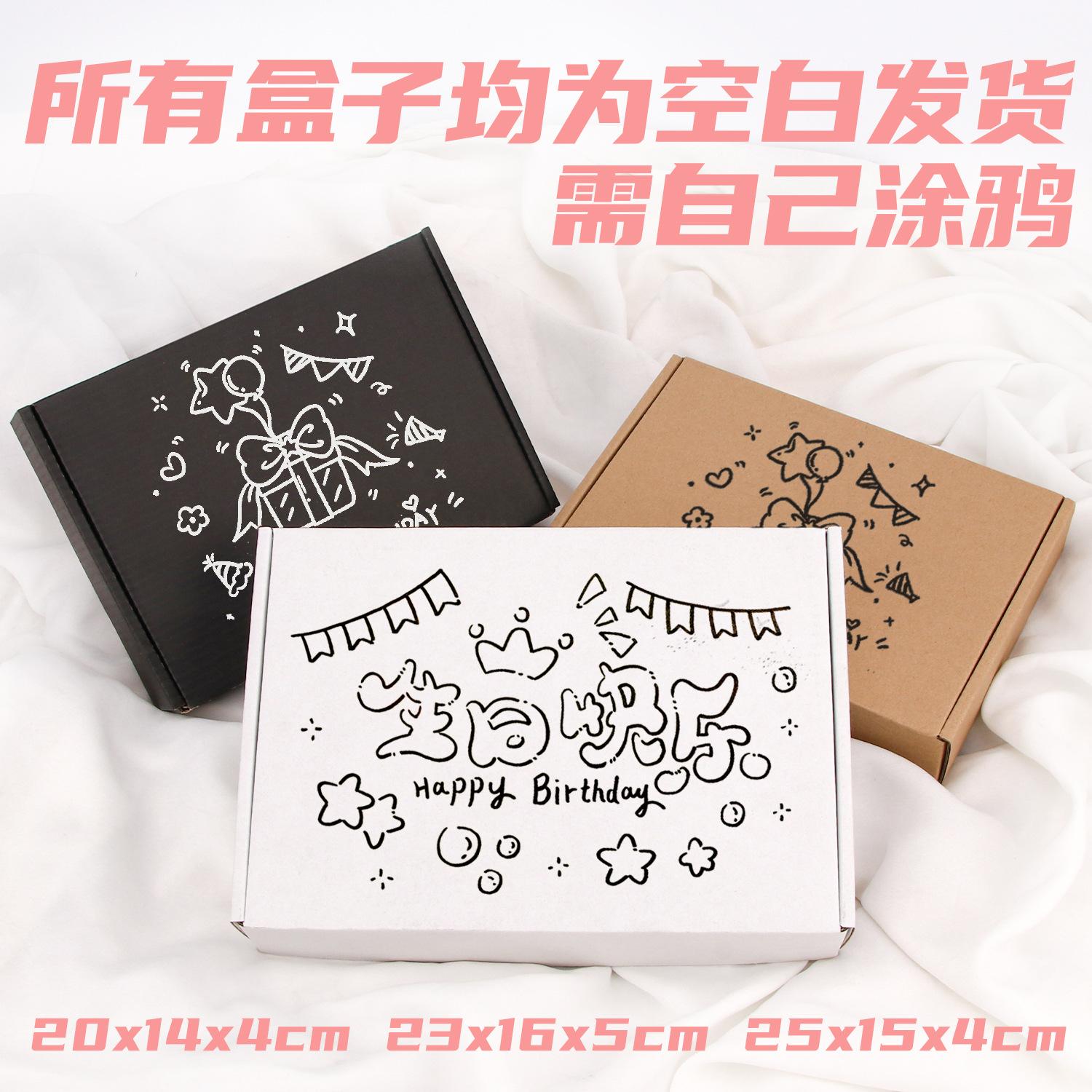 组合2