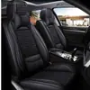 Cojín de seda de hielo de verano 2013 2015 2016 nuevo transpirable adecuado para Xiao Ke funda de asiento de coche especial cuatro estaciones