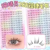 Menglu girasol 384 racimos gran capacidad sensación de aire natural trilogía nueva pareja pestañas postizas diablito mujer