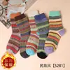 Novas Meias de Lã Outono e Inverno, Meias Confortáveis e Macias, Meias Femininas Jacquard de Veado de Natal, Meias Femininas de Cano Médio Fabricante Atacado
