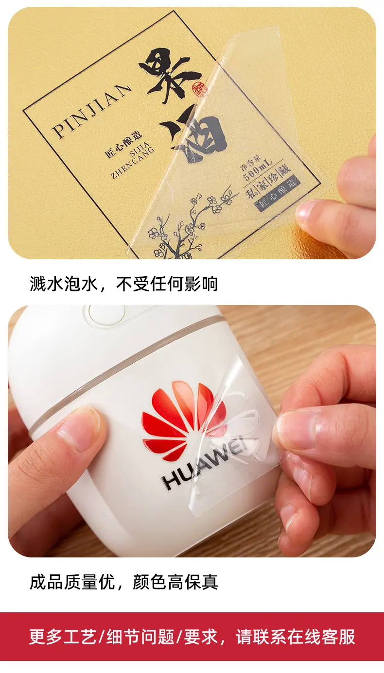 转印贴详情_09